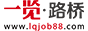 ·��Ӣ�žW(w��ng)
